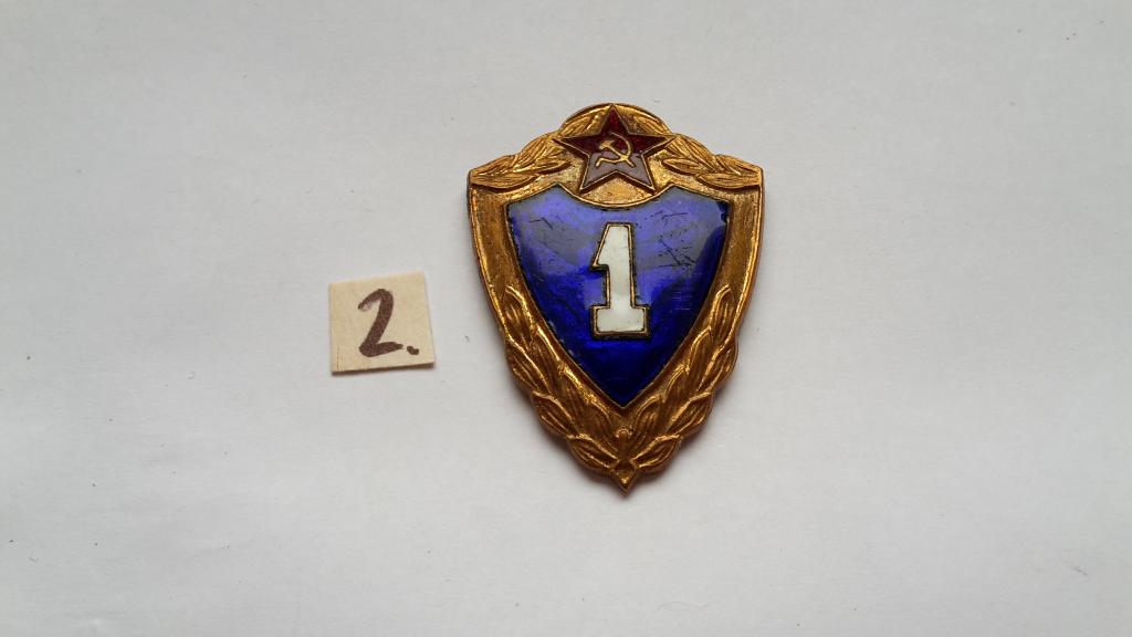 ЗНАК  1 класс СА СССР З-Д ПОБЕДА  БУЛАВКА  ТЯЖЕЛЫЙ. ЭМАЛЬ