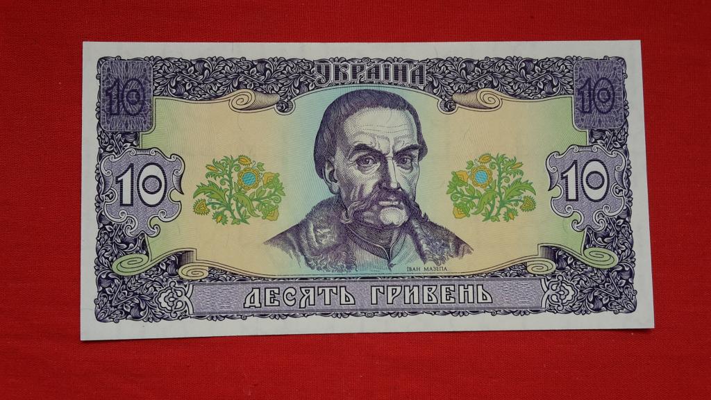 10 ГРИВЕН 1992 г. Подпись Гетьман Украина  UNC