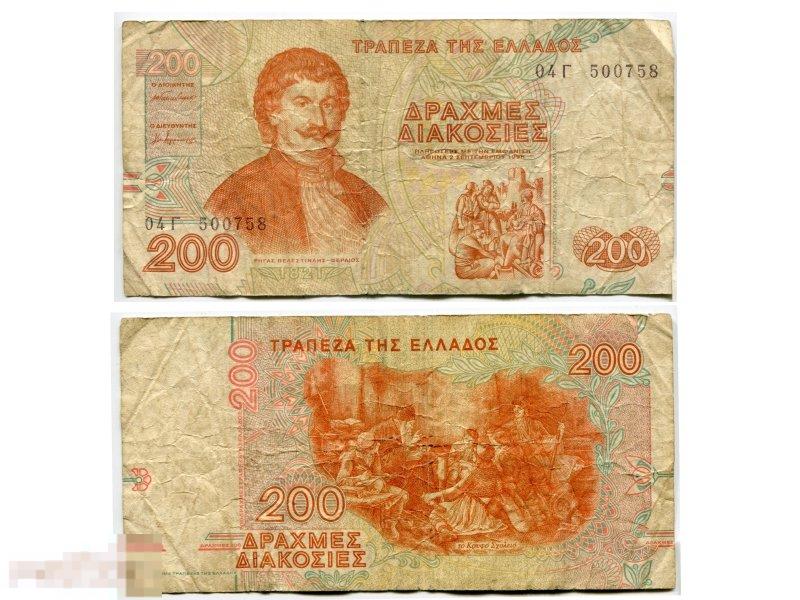200 драхм Греции 1996 г.