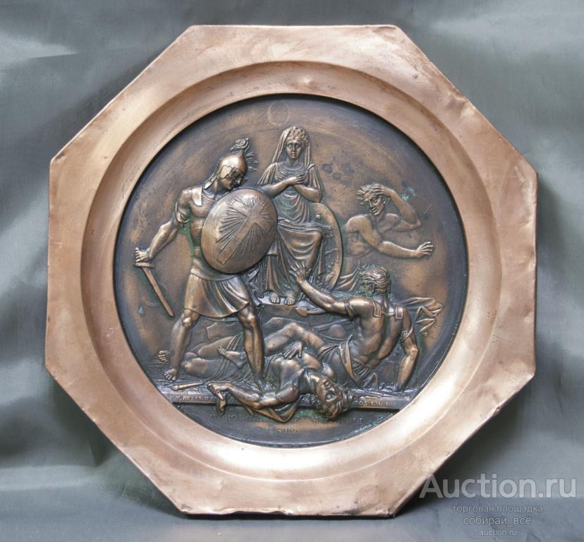 Панно настенное Бородинское сражение, чеканка, медь, размер 21х21 см (30)