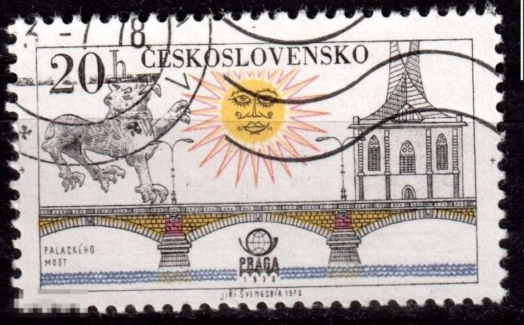 Марки Чехословакии: "Пражские мосты. Международная филателистическая выставка. Прага", 1978 год, ГАШ