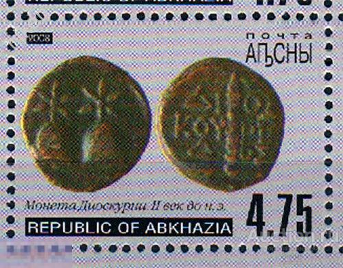 АБХАЗИЯ 2006 НУМИЗМАТИКА ДРЕВНИЕ АНТИЧНЫЕ МОНЕТЫ Л-5-54