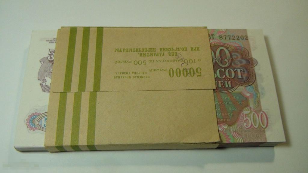 500 рублей 1992 пресс из пачки ВТ8772208