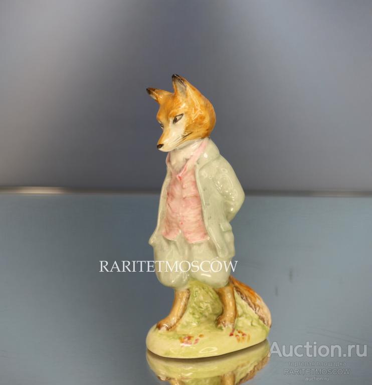Лиса фарфор Foxy whiskered gentleman Beatrix Potter Royal Doulton 1