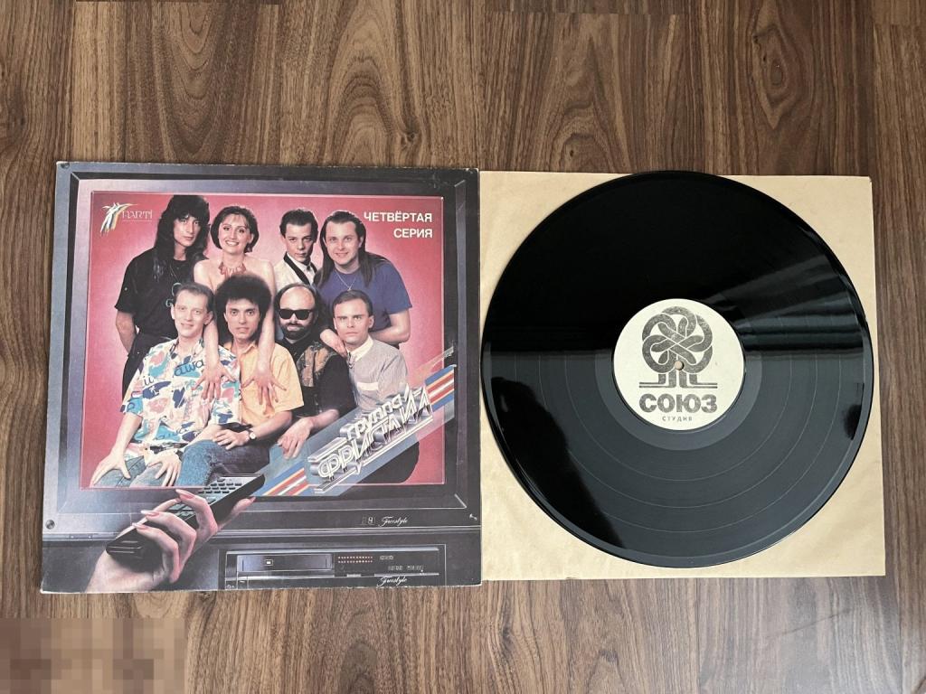 ФРИСТАЙЛ - Четвёртая серия (СОЮЗ) LP