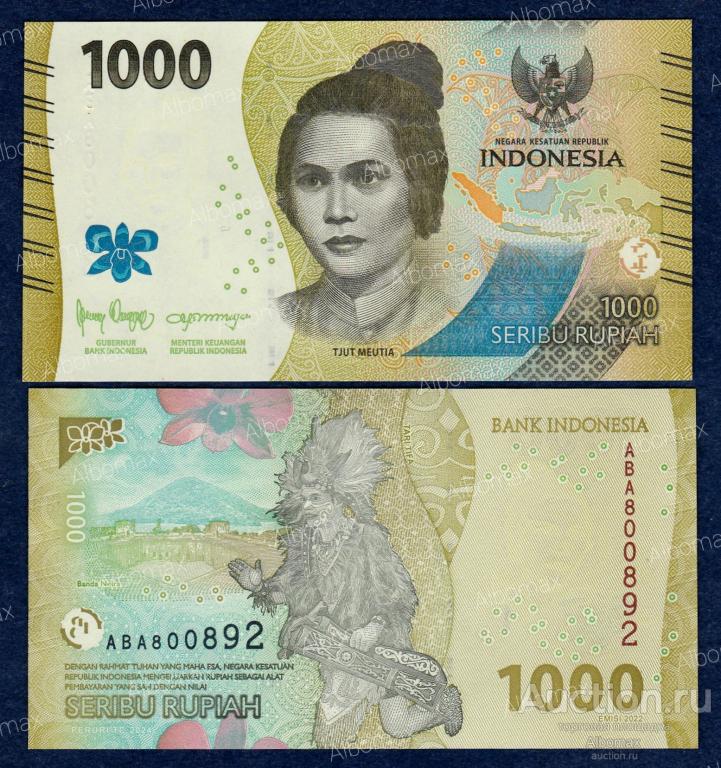 Индонезия 1000 рупий 2024 год ПРЕСС (серия АВ) UNC