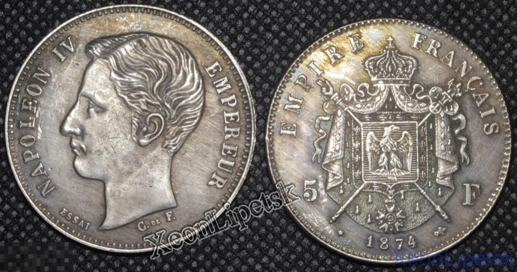5 франков 1874 года Франция Наполеон IV Токен пробная монета Копия посеребрение