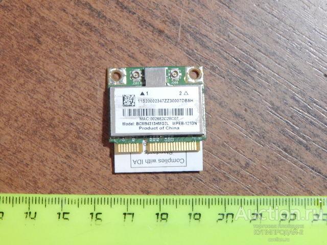 Модуль WI-FI от  ноутбука LENOVO
