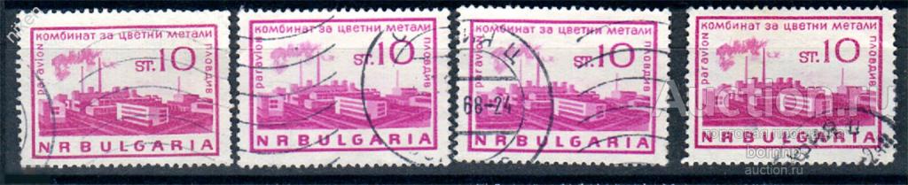 БОЛГАРИЯ 1964 ПЛОВДИВ МЕТАЛЛУРГИЧЕСКИЙ ЗАВОД МЕТАЛЛУРГИЯ ПОШТУЧНО 73-1-13