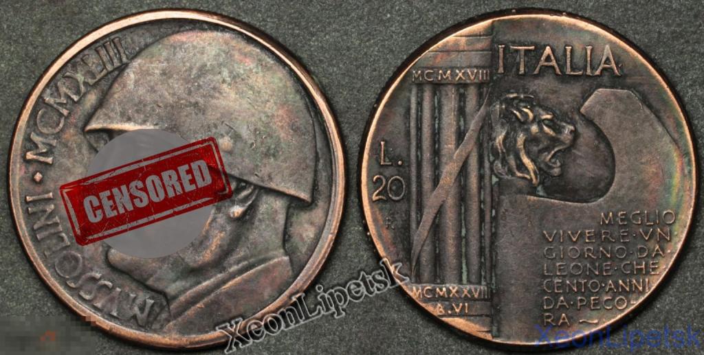 20 лир 1943 года Италия Бенито Муссолини (Дуче) Копия монеты медь патина