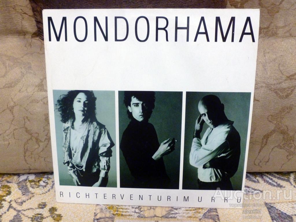 Mondorhama 1985 Mondorhama (Germany)