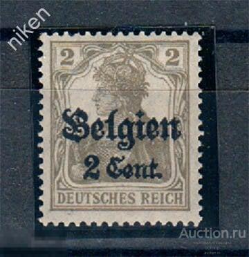 ГЕРМАНИЯ 1914-1918 ПМВ ОККУПАЦИЯ БЕЛЬГИИ НАДПЕЧАТКА БОГИНЯ ВАЛЬКИРИЯ В ДОСПЕХАХ 64-321