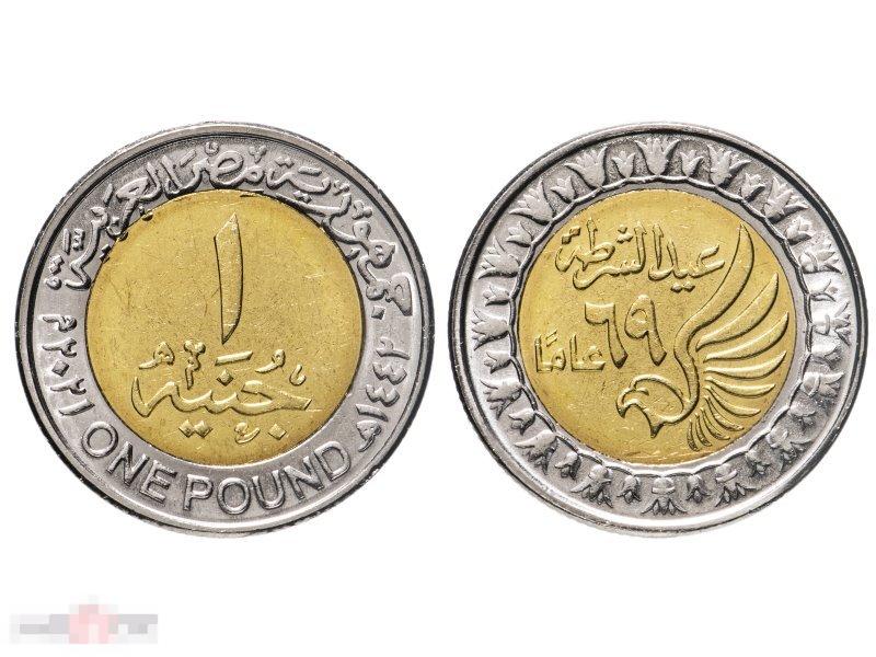1 фунт Египта 2021 г. День полиции