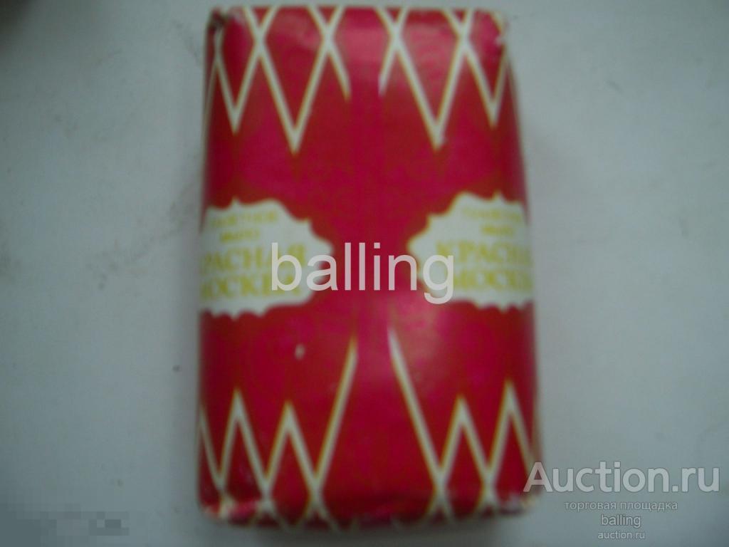 мыло  из СССР! винтаж. красная Москва