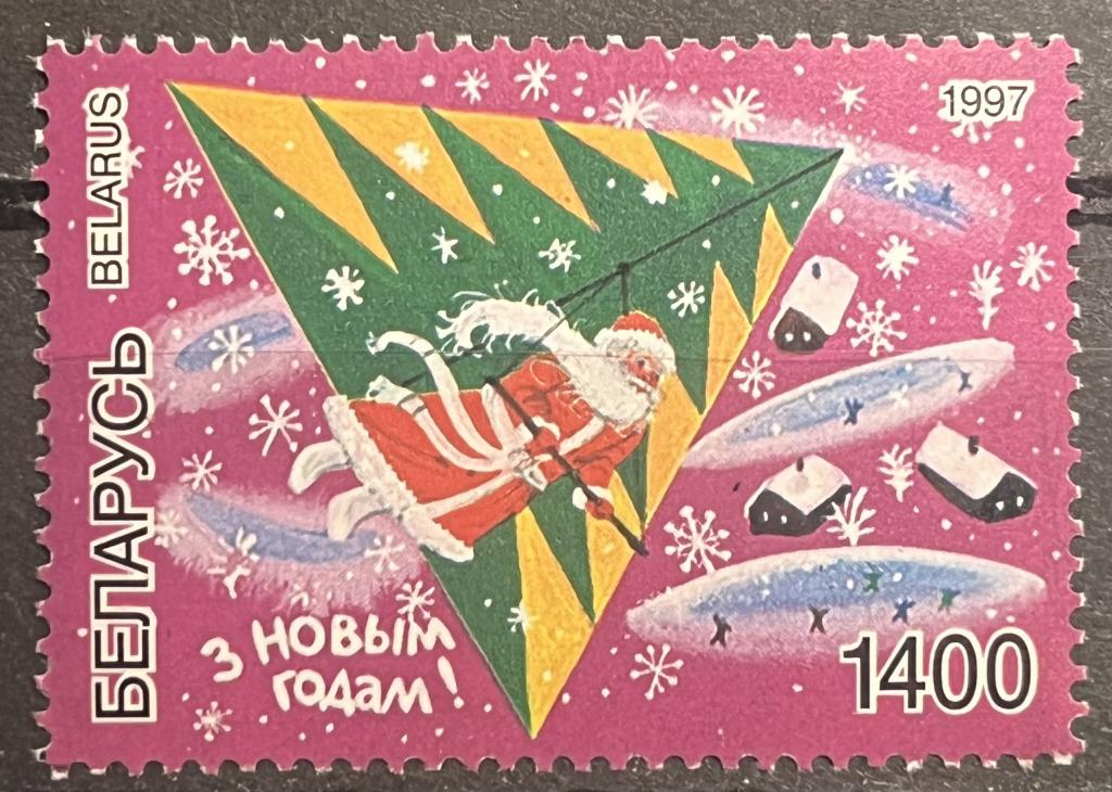 Почтовая марка Белоруссия 🇧🇾