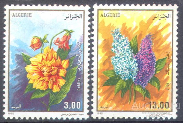 З0075 ✅ Флора Растения Полевые Цветы 1995 Алжир 2м нп/с **