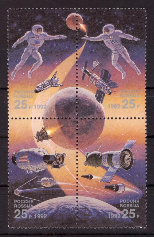 Россия 1992 Международный год космоса Освоение космического пространства ** Квартблок