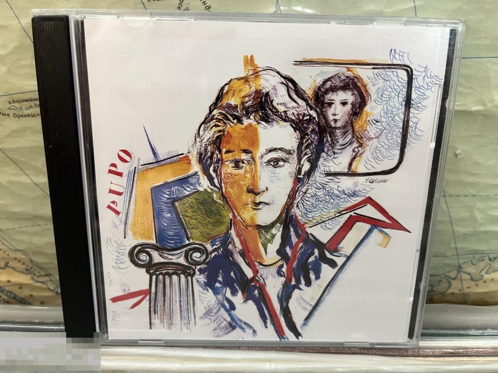 Pupo (1985) Change Generation (BRCD-806 896) CD (Russia