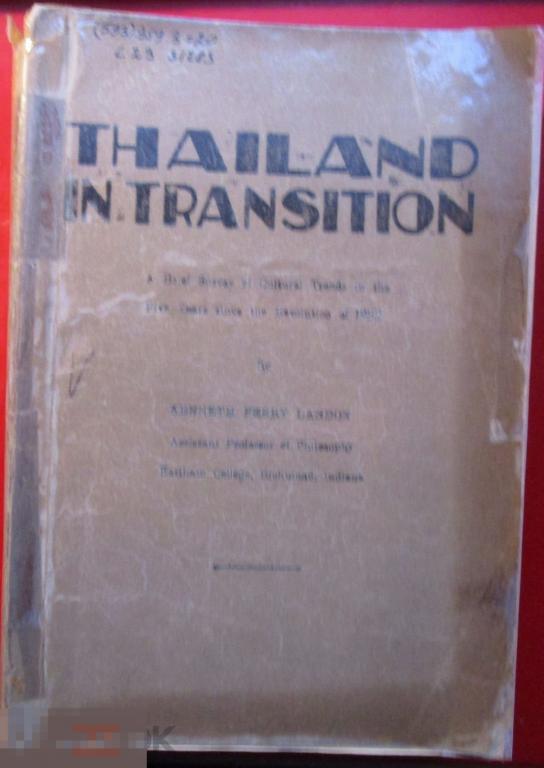 Landon Kenneth P. - Thailand in transition (Таиланд в переходный период) - Чикаго, 1939