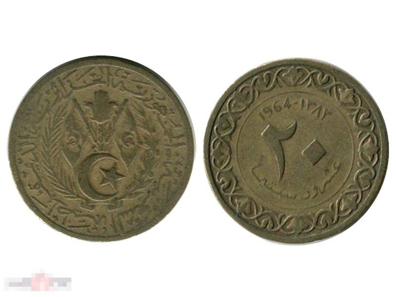20 сантимов Алжира 1964 г.