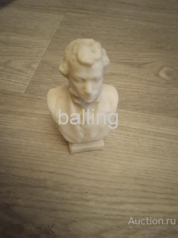 Бюст  Пушкин Отличная  Статуэтка. Фенопласт. Колкий пластик. СССР.