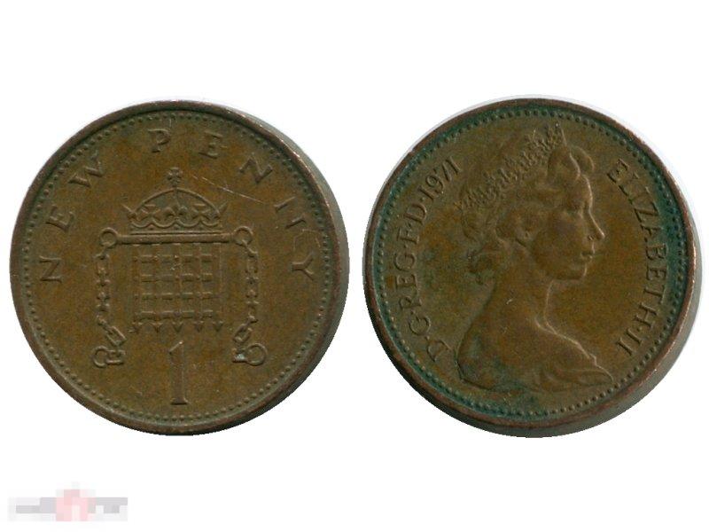1 новый пенни Великобритании 1971 г.