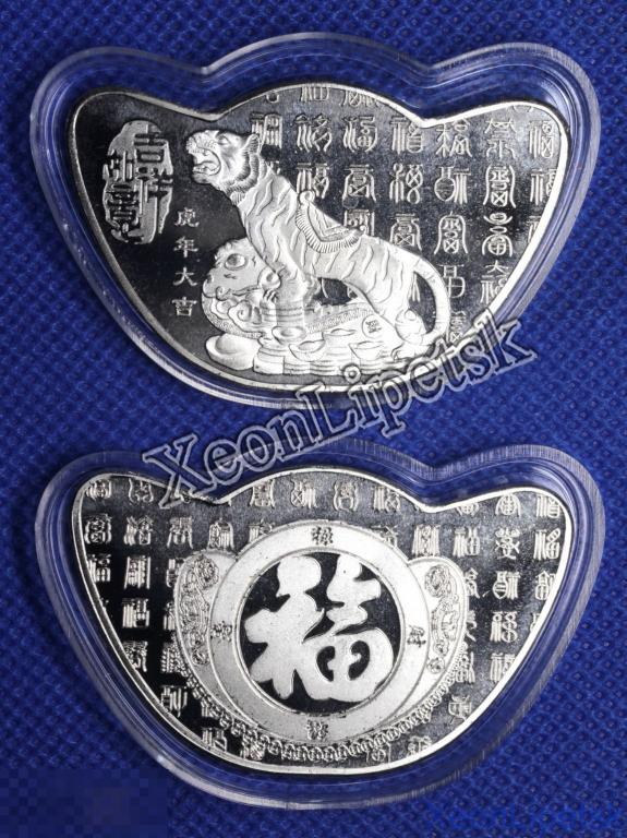 Слиток Год Тигра 2022 Символ богатства Привлечение удачи Монета Монетовидный жетон Копия сер.