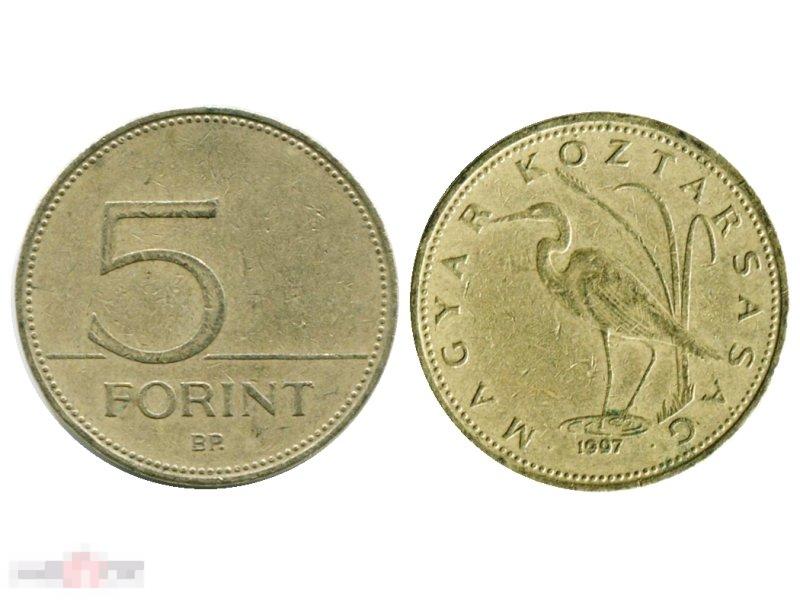 5 форинтов Венгрии 1997 г.