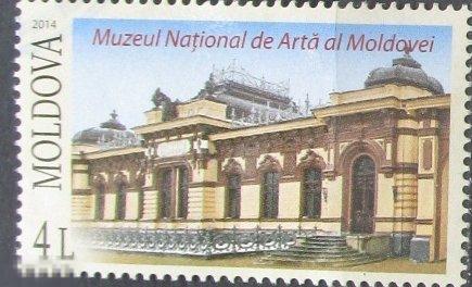 Марки Молдовы: Национальные музеи ГАШ 2014 кн
