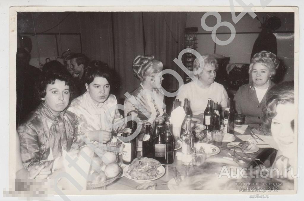 Застолье времен СССР. Вино водка дамы гламур.