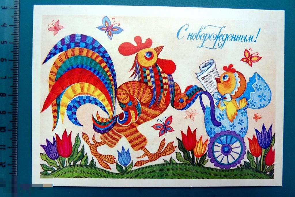Грудинина С НОВОРОЖДЕННЫМ! 1986 -- N4 ..1.. -- МИНИ чистая ЦЫПЛЕНОК петух БАБОЧКА - люкс!!!