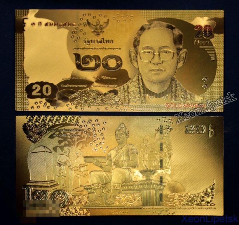 Позолоченная купюра 20 бат Таиланд Тайланд Цветная Банкнота под золото (Бона) Копия