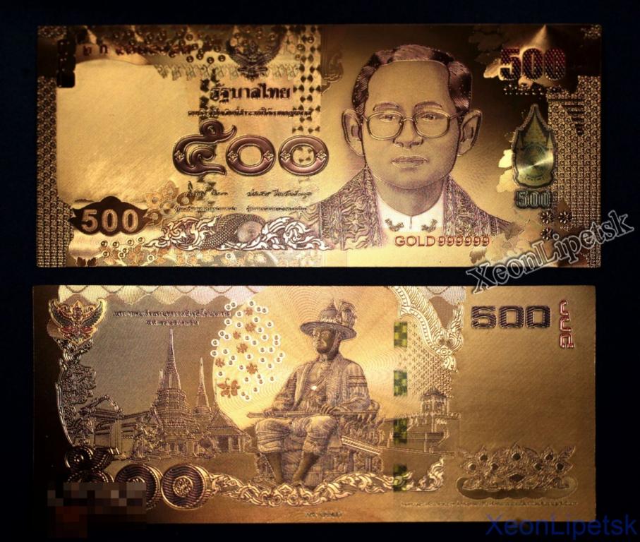 Позолоченная купюра 500 бат Таиланд Тайланд Цветная Банкнота под золото (Бона) Копия