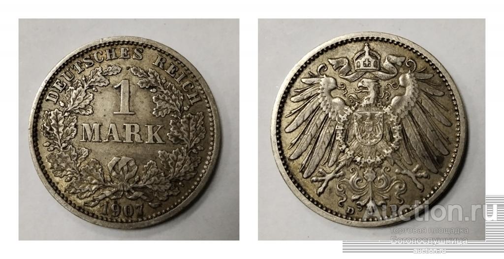 Германия. Монета 1 марка 1907 г. Серебро.