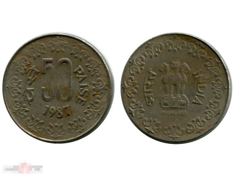 50 пайсов Индии 1987 г.