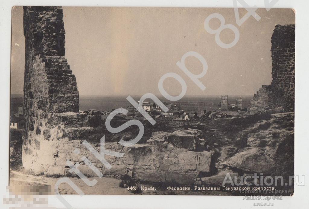 Крым.Феодосия.Развалины Генуэзской крепости.