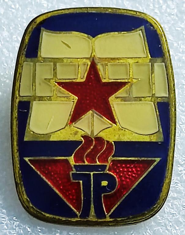 ГДР ПИОНЕРИЯ ЮНЫЙ ТЕЛЬМАНОВЕЦ. ЮНЫЙ АГИТАТОР ИЗ СЕРИИ ВНЕКЛАССНАЯ РАБОТА тяжелый