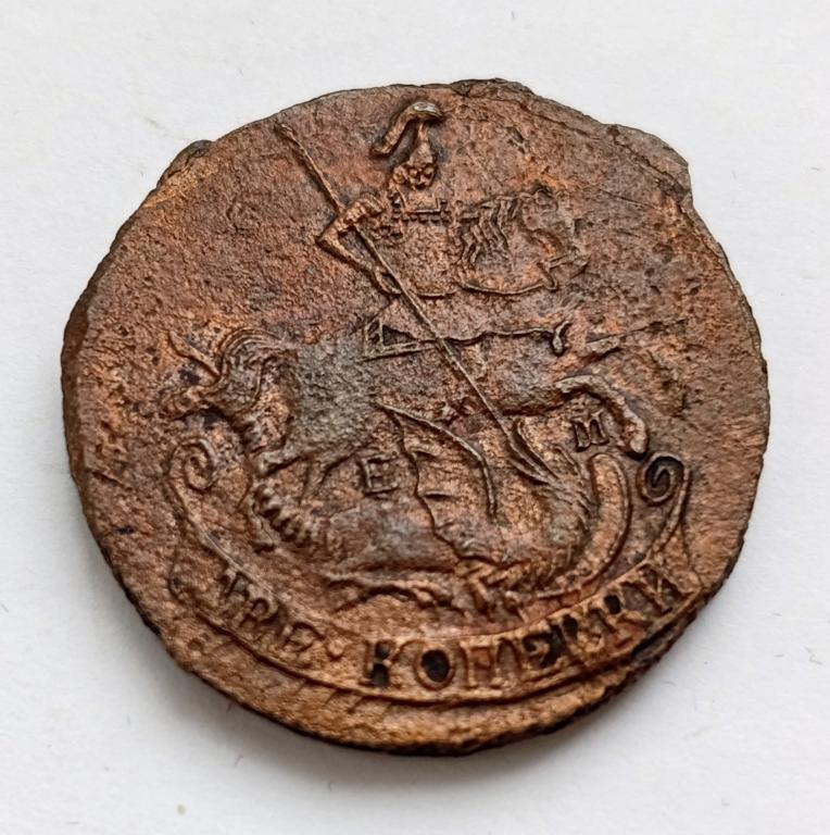 2 копейки 1790 год ЕМ Состояние