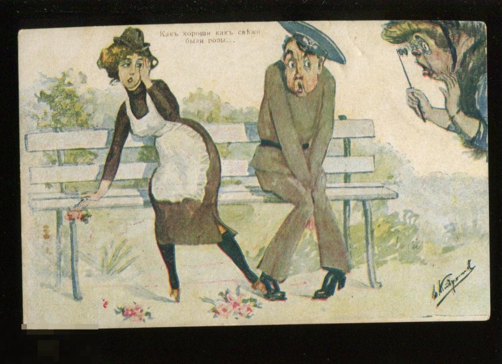 Кадулин, Наядин как хороши как свежи были розы.Изд. Рассвет