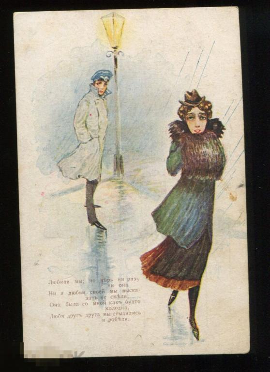 Кадулин, Наядин  любили мы, но верь, ни разу..Изд. Рассвет