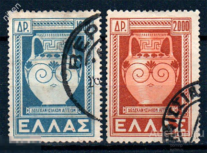 ГРЕЦИЯ 1947 1950 ВОЗВРАЩЕНИЕ ОСТРОВОВ ДОДЕКАНЕС ДРЕВНЯЯ ВАЗА КЕРАМИКА 70-4-58