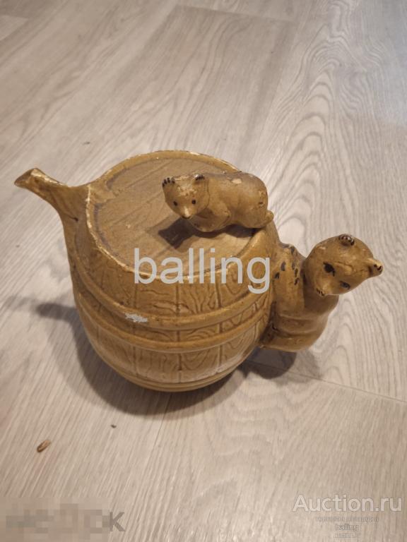 Чайник фаянс медведи на бочке ссср
