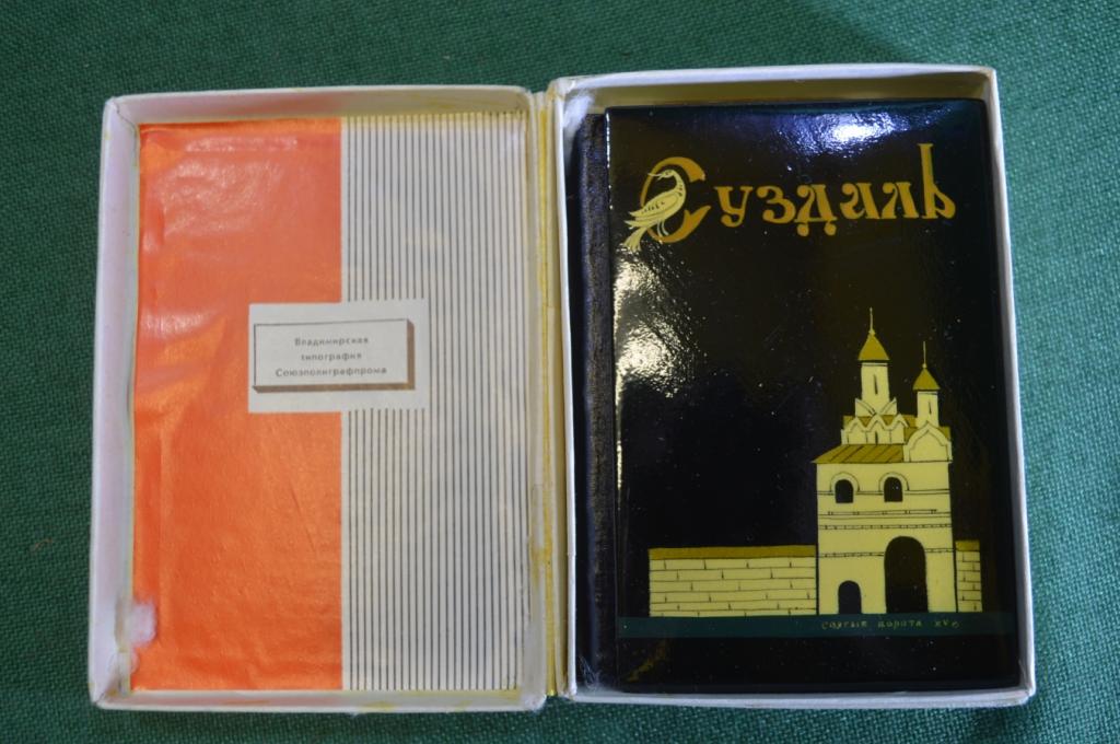 Блокнот Владимирского края. Палех. Мстера. Лаковая миниатюра. Суздаль. СССР.