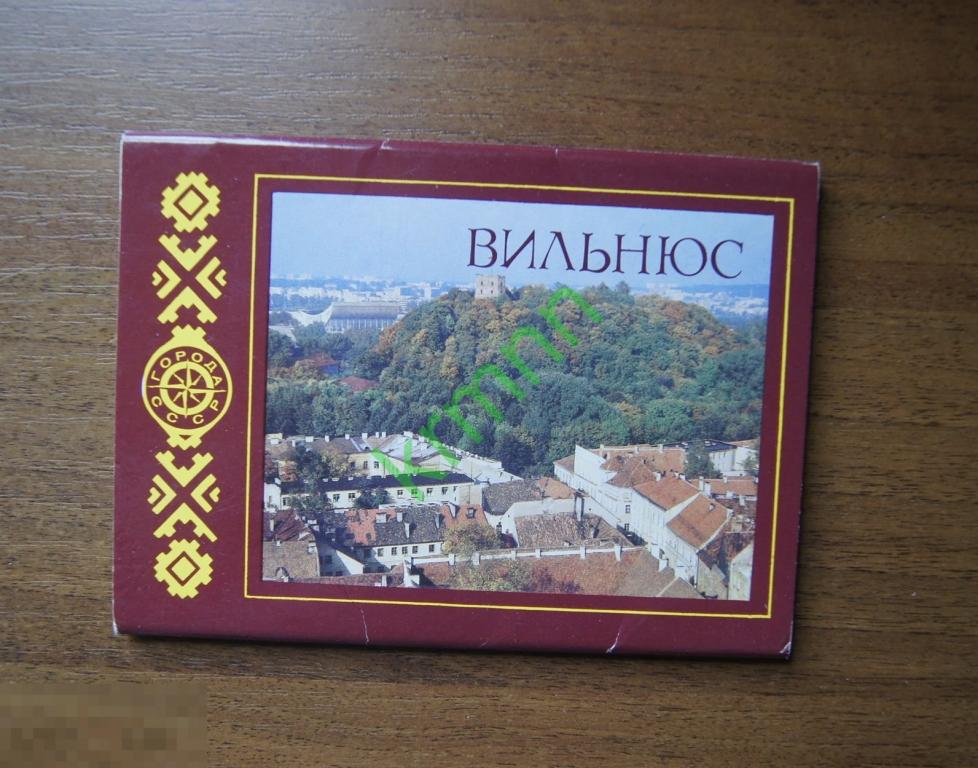 Набор открыток Вильнюс ПК8