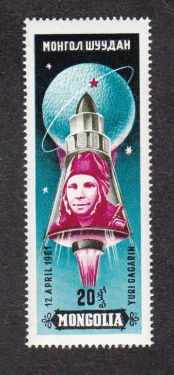 Монголия 1961 Полёт Гагарина (7111)