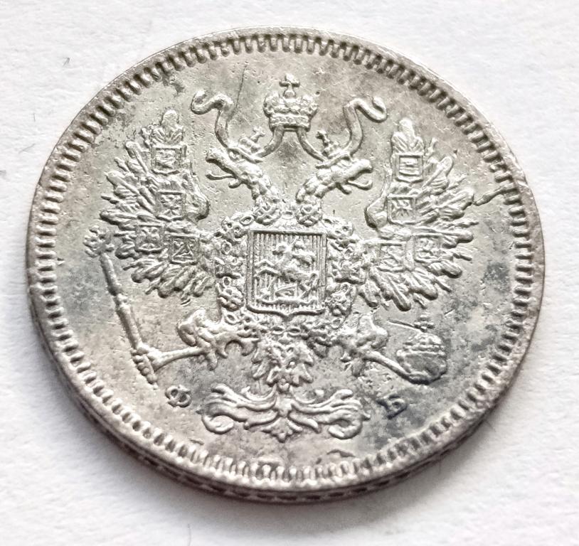 10 копеек 1961 год СПБ ФБ пореже