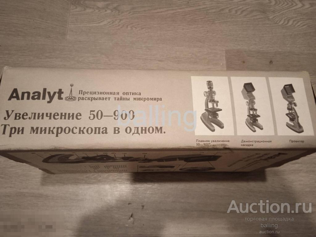 Игра настольная микроскоп детский