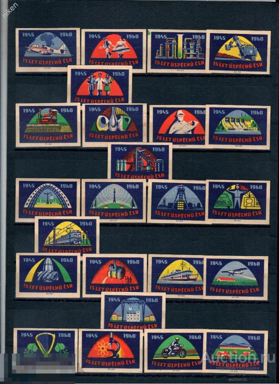 СПИЧЕЧНЫЕ ЭТИКЕТКИ СЛОВАКИЯ ЧССР 1960 15 ЛЕТ РЕСПУБЛИКЕ 67-4-19