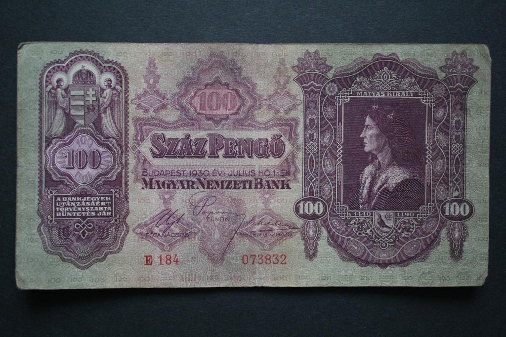 Венгрия. 100 пенго 1930 года. Из обращения.
