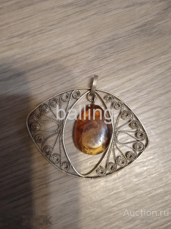 кулон  мельхиор янтарь !!!!! винтаж